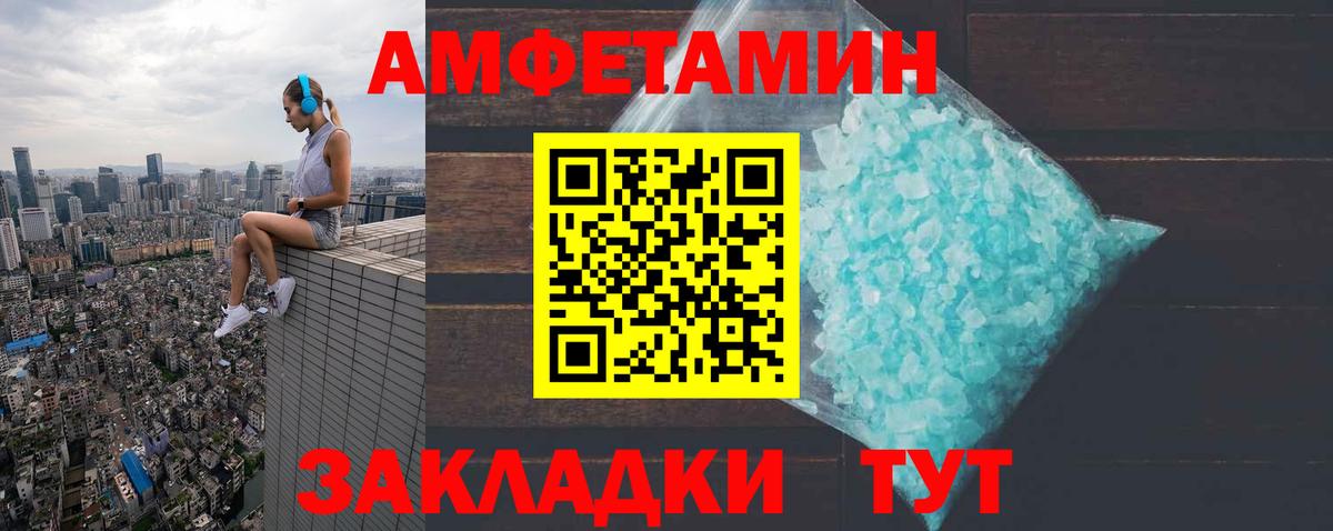 Серов  АМФ  Вход с VPN  АМФЕТАМИН 98%  Амфетамин 