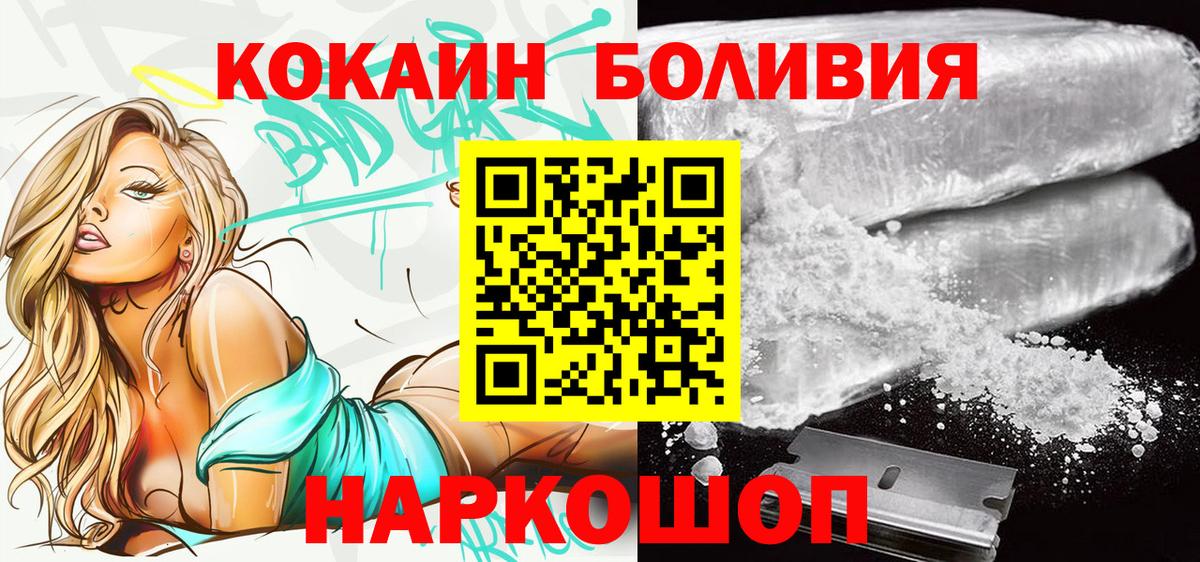 COCAIN 98% Серов