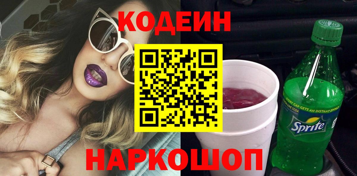 ГАШ  Вход с VPN  Серов  МАРИХУАНА  МЕТАДОН  Мефедрон  МЕФ кристаллы  Кокаин  A-PVP СК   LSD-25 