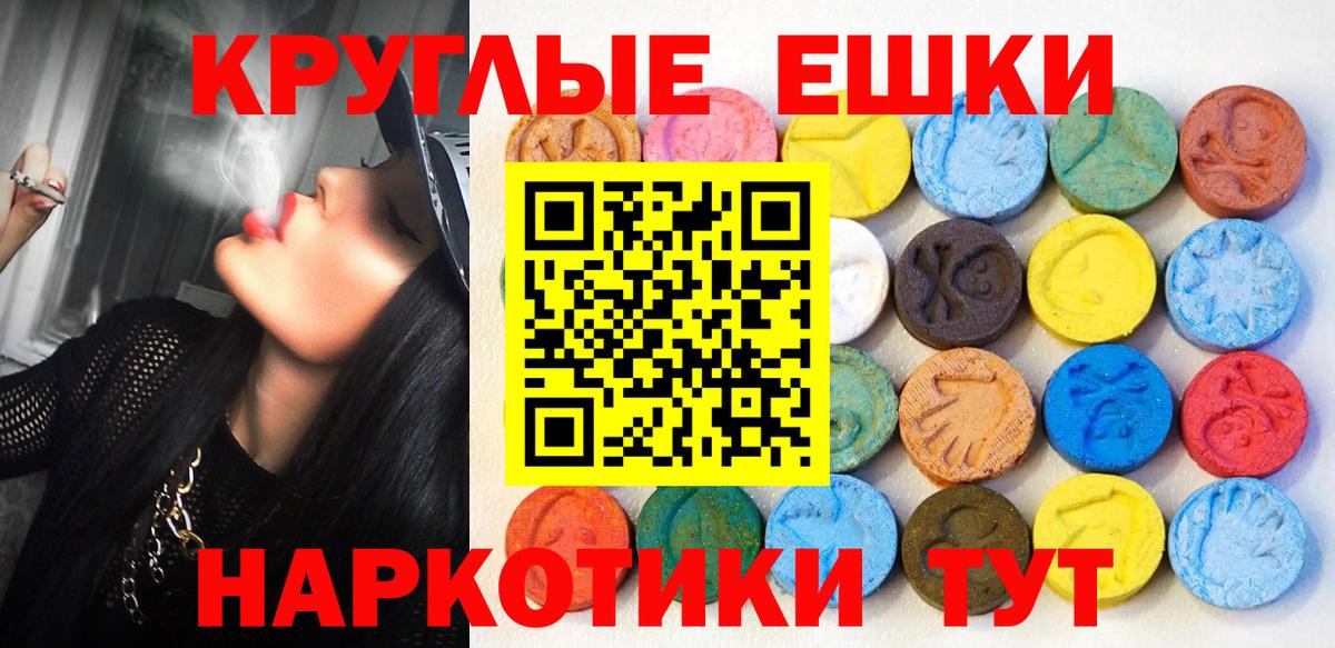   tor  Экстази 280мг  Экстази диски  Вход с VPN  Серов 