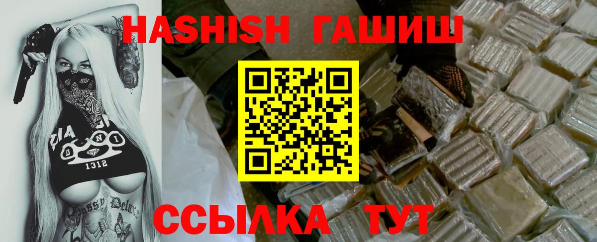 купить наркотики цена  Вход с VPN  Серов  Гашиш  ГАШИШ индика сатива  ГАШ убойный 