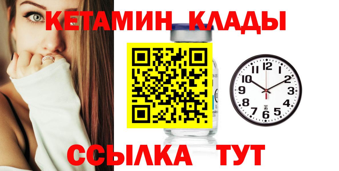 Кетамин ketamine Серов