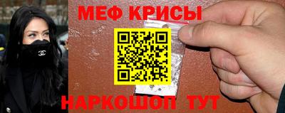 винт Пугачёв
