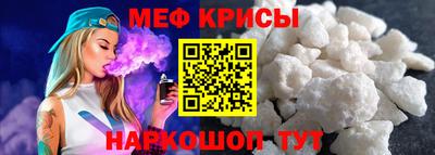 винт Пугачёв