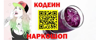 марки nbome Партизанск