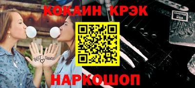 гашик Пыть-Ях