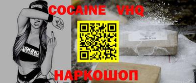 гашик Пыть-Ях