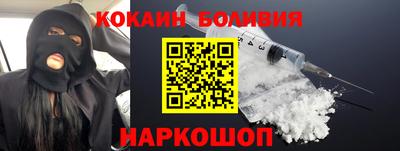 СК Рыбинск