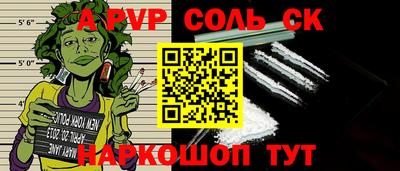 винт Пугачёв