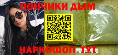 винт Пугачёв