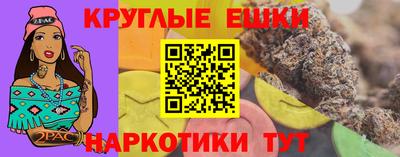 марки nbome Партизанск