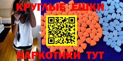 меф VHQ Пенза