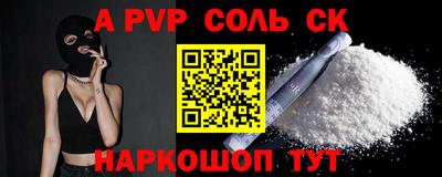кокаин VHQ Пушкино