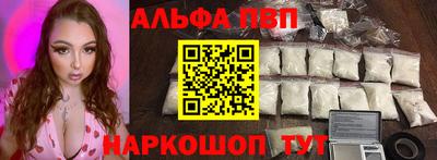 меф VHQ Пенза