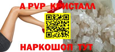 молекула духа Рязань