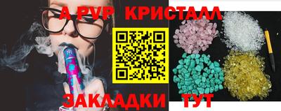 молекула духа Рязань