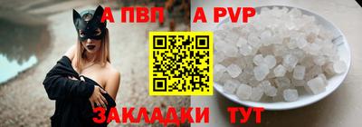 гашик Пыть-Ях