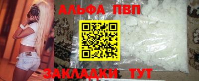 меф VHQ Пенза