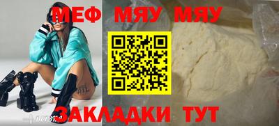 винт Пугачёв