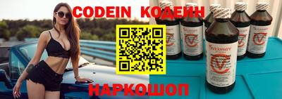 кокаин VHQ Пушкино