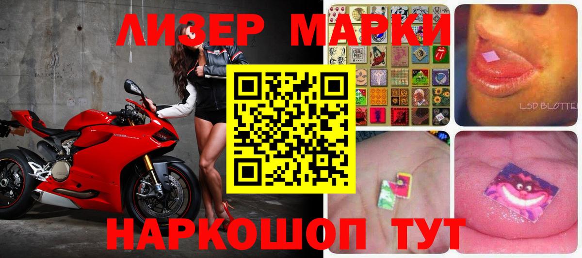 LSD-25 экстази кислота  Лсд 25 экстази кислота  Вход с VPN  Серов 