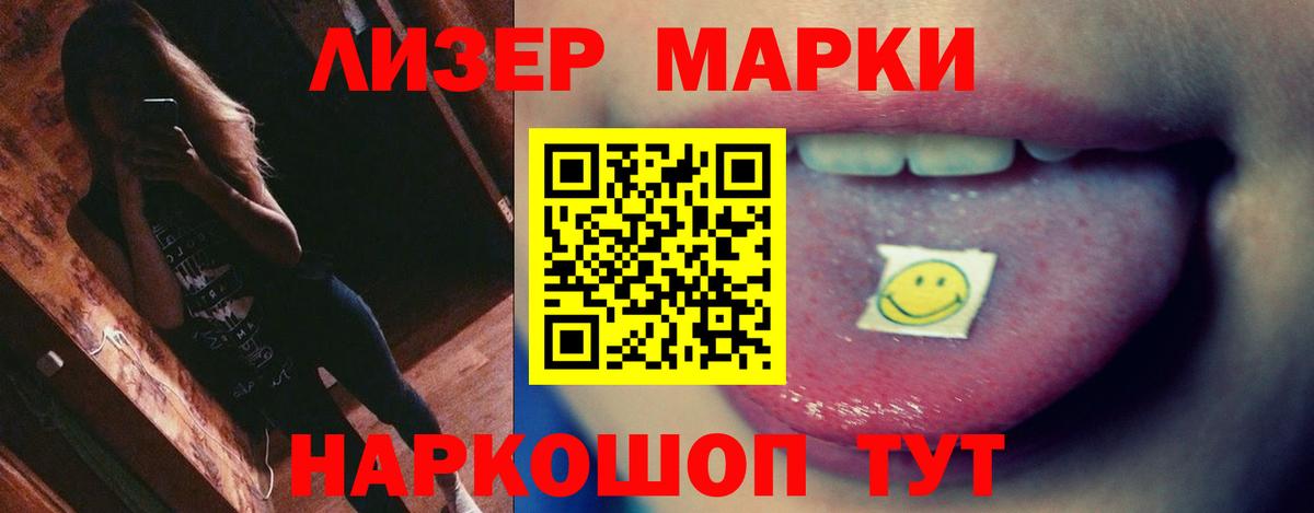 LSD-25 экстази ecstasy Серов