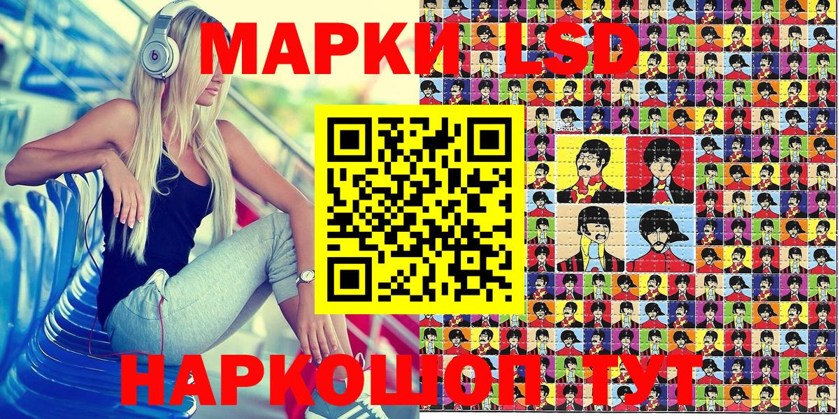 Марки N-bome 1500мкг Серов