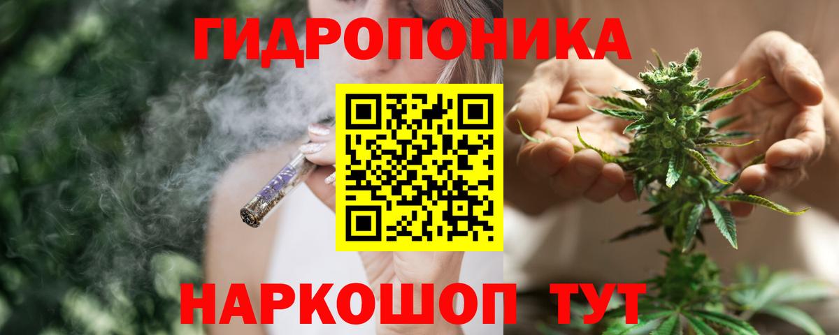 Серов  МАРИХУАНА Bruce Banner  Конопля конопля  Бошки марихуана White Widow  Вход с VPN 